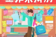 领取天猫优惠券，助力购物更轻松