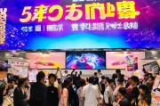 活动现场怎么获客最快？这5招让你引爆流量！