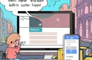 谷歌外卖无法领取流量，该如何处理？