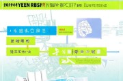深圳入户补贴申请条件详解，2023最新政策与申请指南