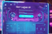 爱奇离如何领取VIP？让你的订阅体验更便捷