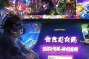 巧走 lol 官网领取符文指南