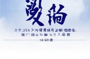 关于开展2024年度XX市人才补贴申请工作的通知
