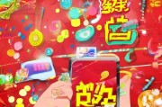 返现红包，你得知道的！
