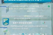 廊坊职称补贴申请全攻略，条件、流程、注意事项详解