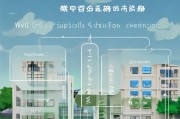 宿州公租房申请流程详解