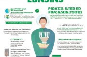 LED补贴申请全攻略，政策解读、流程指南与实用技巧