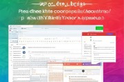 小红书企业号申请全攻略，从准备到成功入驻的每一步