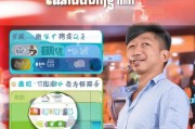如何领取流量广东移动？