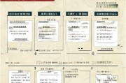 河北省公租房申请全流程指南