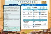 北京租房补贴申请条件全解析，谁能申请？如何办理？注意事项有哪些？
