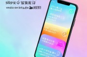 花呗临时提额怎么操作？这些小技巧你一定要知道