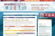 虞城县创业补贴申请全攻略，政策解读、流程指南与实用技巧