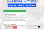 无锡困难补贴申请全攻略，条件、流程、材料一篇搞定