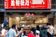 云吞外卖获客最快攻略，3招让你日订单暴涨300%！
