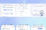 QQ号注销申请的详细流程指南