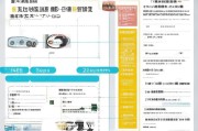 芜湖驾照补贴申请全攻略，条件、流程、材料及注意事项
