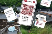 安徽健康码，你必须知道的疫情防控小技巧