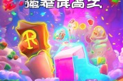 预约游戏礼包，让游戏更轻松！