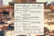 西安面试补贴申请流程详解