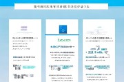 京东乐视会员领取指南，How to Get Your乐视 Membership on京东