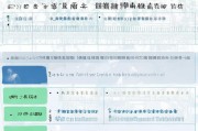 浙江取暖补贴申请全攻略，条件、流程、材料一文读懂
