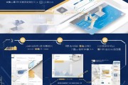 用钱宝申请流程详解，轻松实现资金周转的步骤指南