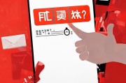 转账未领，这可怎么办？别再被转账诈骗绕了！