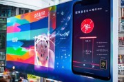 移动流量红包，惊喜秒杀、省时省心，体验流速与积分兑换