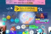 绥中创业补贴申请全攻略，政策红利助力梦想启航