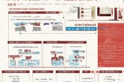 河北体育消费补贴申请指南，政策解读、流程详解与实用建议