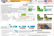 肺气肿病人补贴申请全指南，政策解读、流程详解与注意事项