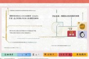 淮北异地购房补贴申请指南，政策解读、条件流程与注意事项