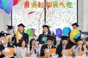 刚毕业别慌！这些补贴申请指南助你开启职场新篇