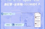 疫情补贴500元申请指南，条件、流程与注意事项全解析