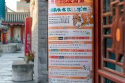 西安疫情补贴申请指南，暖心政策护航民生与企业共渡难关