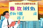 求职创业补贴申请书，助力青春梦想，开启职业新篇