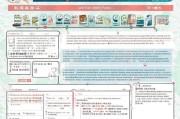 苏州就业补贴申请全攻略，政策解读与实操指南