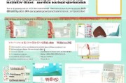 陕西省医保卡领取指南与常见问题解析