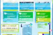 深圳学位补贴申请条件详解，2024年最新政策与申请指南