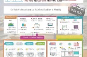 不返乡补贴申请全攻略，条件、流程、注意事项详解