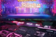 解锁天天向上舞台，详细解读门票申请流程
