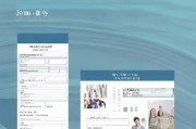 疫情餐费补贴申请模板及撰写指南，助力企业与员工共渡难关
