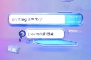 王小 fitting的语音包怎么领取？