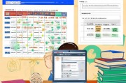 江苏留学学费补贴政策深度解析，申请条件、流程与实用指南