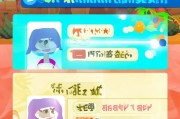 如何快速领取蛋仔首充一元会员？
