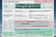 甘肃残疾人开店补贴申请指南，政策解读与流程详解
