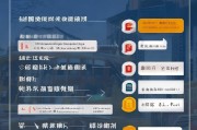 珠海市技工补贴申请全攻略，政策解读、流程指引与常见问题解答