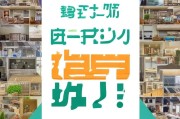 家装行业获客难题？这5招帮你低成本引爆流量！
