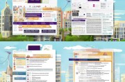 常德市租房补贴申请条件全解析， eligibility criteria, application guide and tips